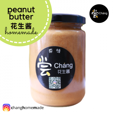 Homemade Peanut Butter (350g)