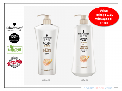 Schwarzkopf Extra Care Shea Cashmere (Value Pack 1200ml)